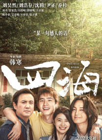 19禁X爱的沼泽