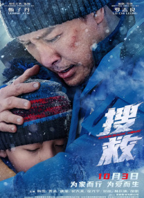 19禁X爱的沼泽